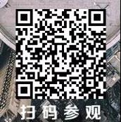 探尋門窗幕墻防火系統(tǒng)的新技術，建筑防火與生命安全論壇約定你！