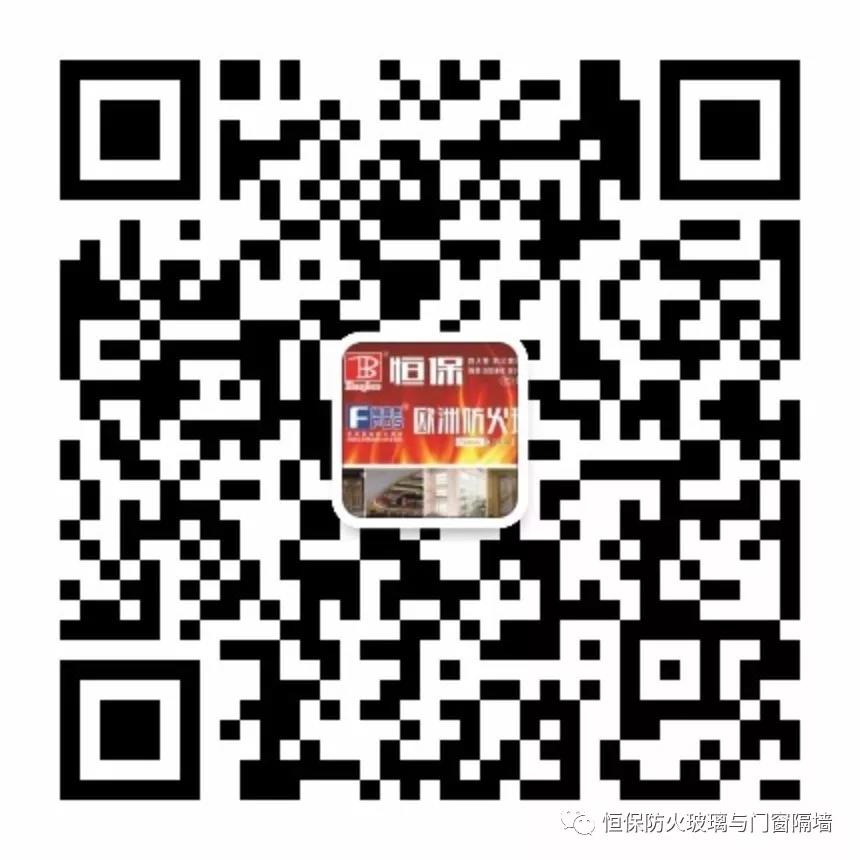 【同心同行，共創(chuàng)新高！】鶴山市恒保防火玻璃廠有限公司2017年年終總結(jié)頒獎(jiǎng)典禮暨 2018年迎春晚會(huì)