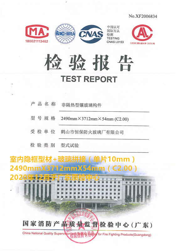 恒保：經(jīng)歷不平凡的2020，2021踏浪前行